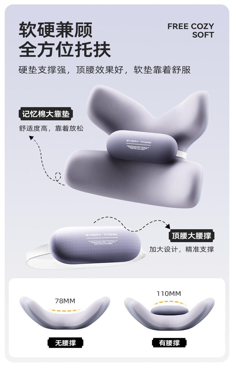 Sleep Hole EVERYTHINK Butterfly Lumbar Support Pillow for Waist and Back, Seat Lumbar Support Cushion, Office Workstation Lumbar Pillow