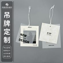 高端服装吊牌定制 女装网红潮流pvc软胶吊卡订做 ins男装标签定制