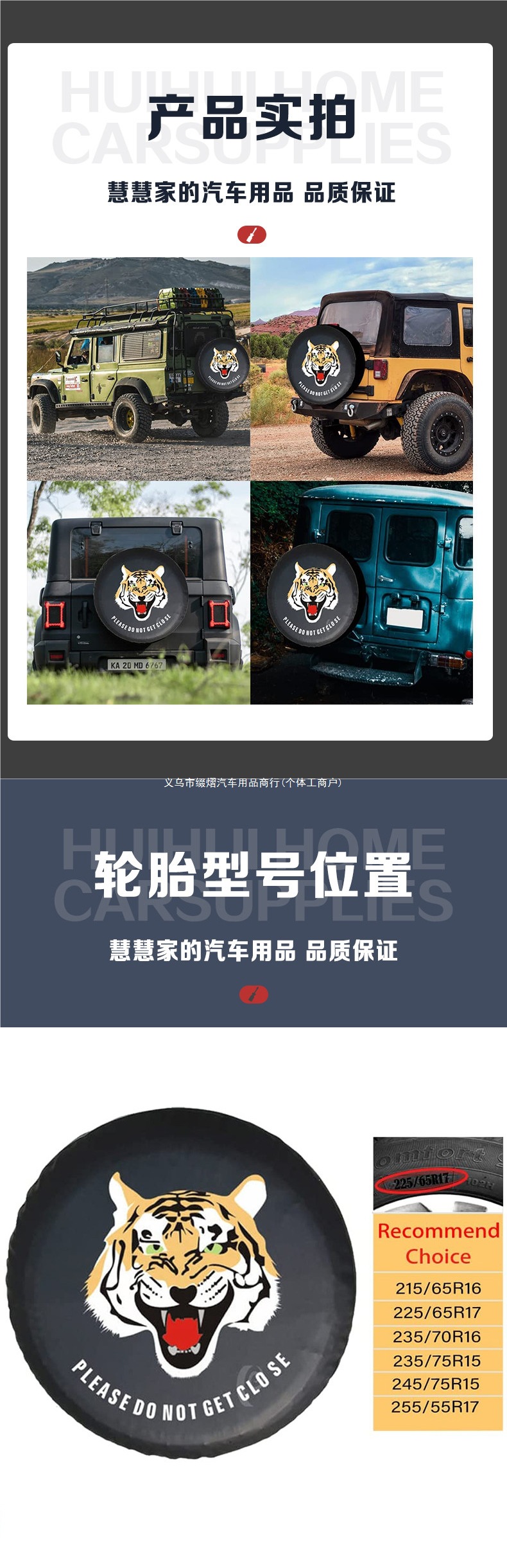 24-25-26 model Haval Menglong spare tire cover for hybrid/electric and gasoline versions, 145 cross-country car tire sunshade accessory