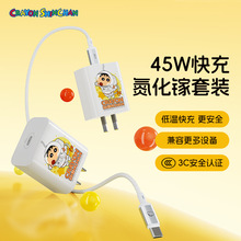 Ϟ�PС��T45����扳�������b5 PD45W C�ڿ��+60W C-C�������m��