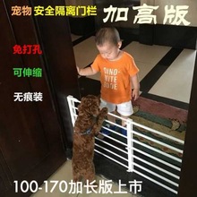 宠物护栏免打孔狗狗门栏围栏室内小型犬门伸缩挡板阳台栅栏挡狗板