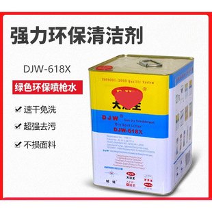 DJW6.18X�ٸ��͘�ˮ�坍�� ȥ���ۇ���ˮ ȥ�ۄ� ��ϴ��șˮ����