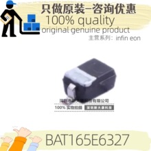 ԭװ BAT165E6327 ˿ӡC ��װSOD323 40V 750MA Ф�ػ�������