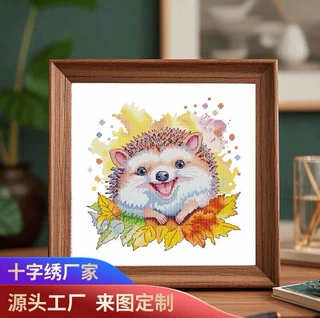 NKF新款 十字绣线绣 卡通动物系列 开心小刺猬 DIY刺绣材料 批发