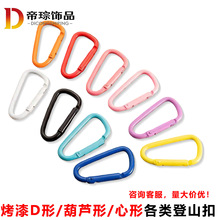 �F؛����5̖�ܵ��͵�ɽ�ۙE�A�ν��ٿ۵��β�ɫ���ɿ۶๦�ܿ��