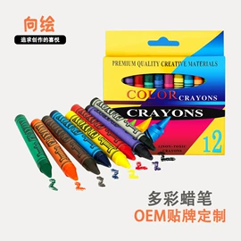中性笔;记号笔;便利贴
