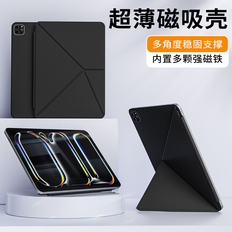 New Air7 Magnetic K-Fold Protective Case Ipad11 Generation Double-Sided Clip Mini7 Horizontal and Vertical Stand Pro13 Set Air6