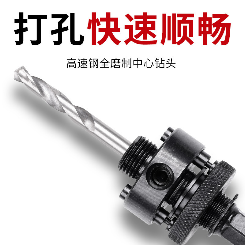 消防管道开孔器金属钻头镀锌管钢管机械三通专用开口器配件转|undefined