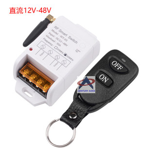 12V 24V wireless remote control switch high power water pump motor remote control switch lamp remote control switch