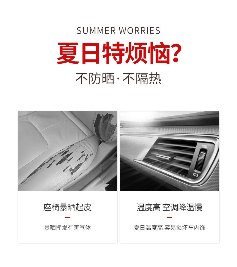 Car Window Curtain Straps, Magnetic Track Sunshade, Car Window Sunshade, Heat Insulation and Sun Protection, Car Sunshade