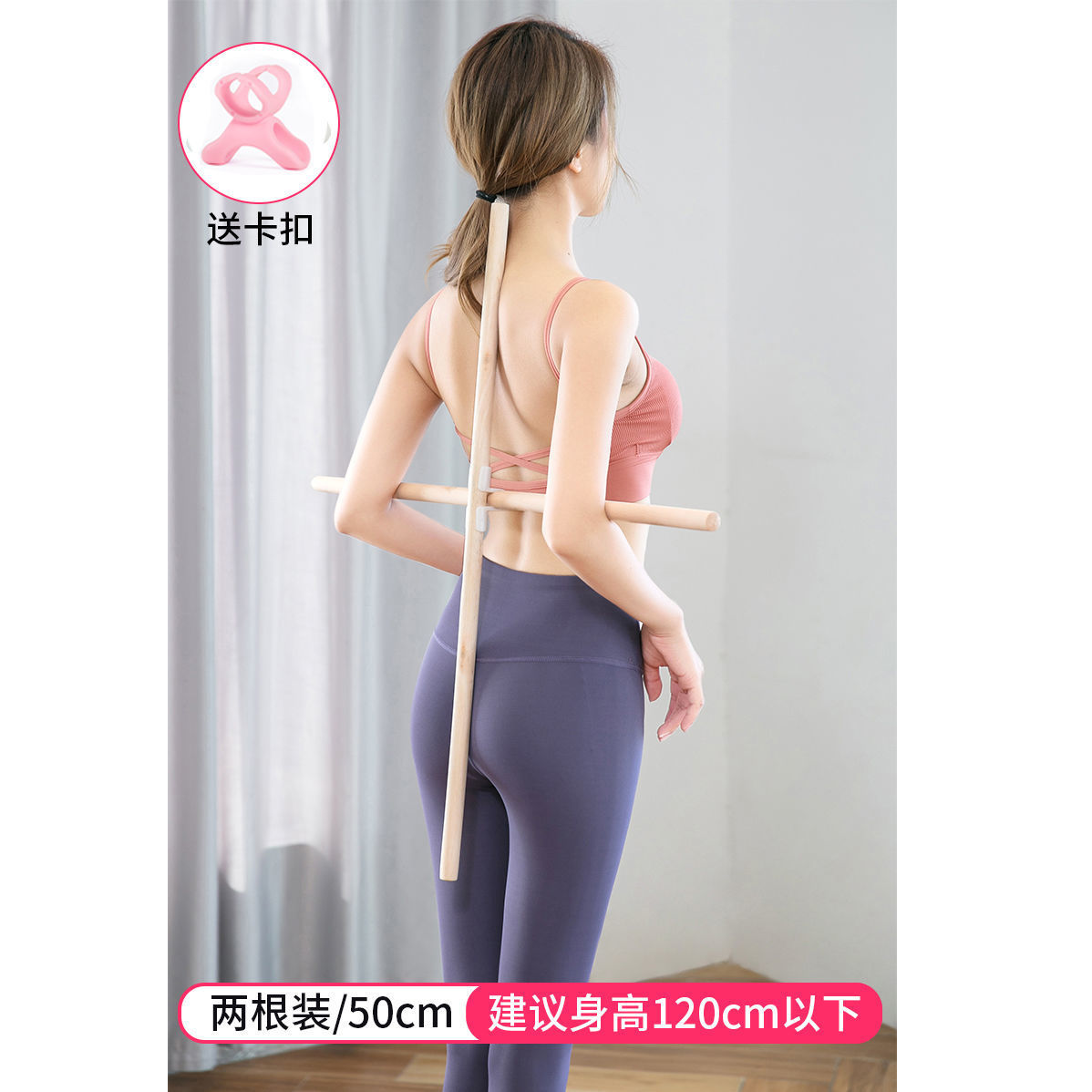 2.0*50cm [2 팩 + 버클 폼 보내기]