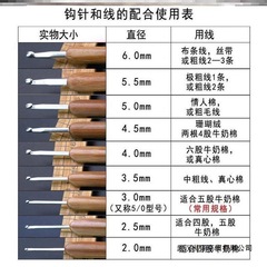 可钩牌钩针可乐沪钩牌不锈钢勾针手工diy毛线玩偶包包编织工具