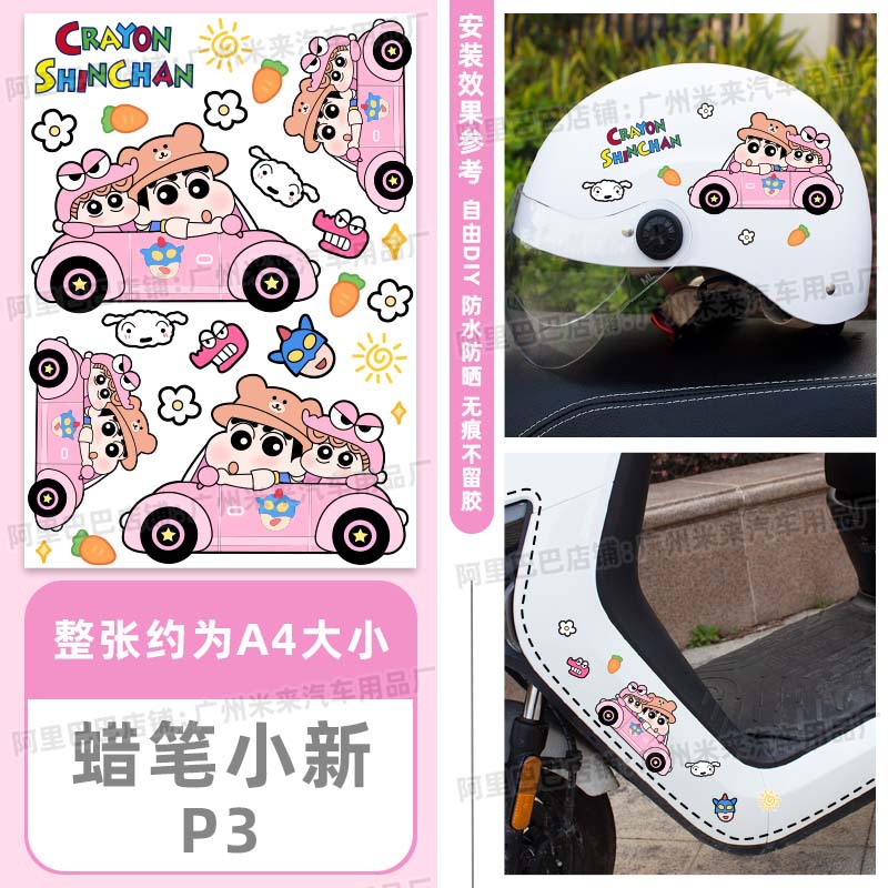 P3 모델