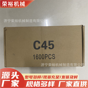�^�WᔿۙC���� C45��ú�V�������֧�o������B�ӽ��پW