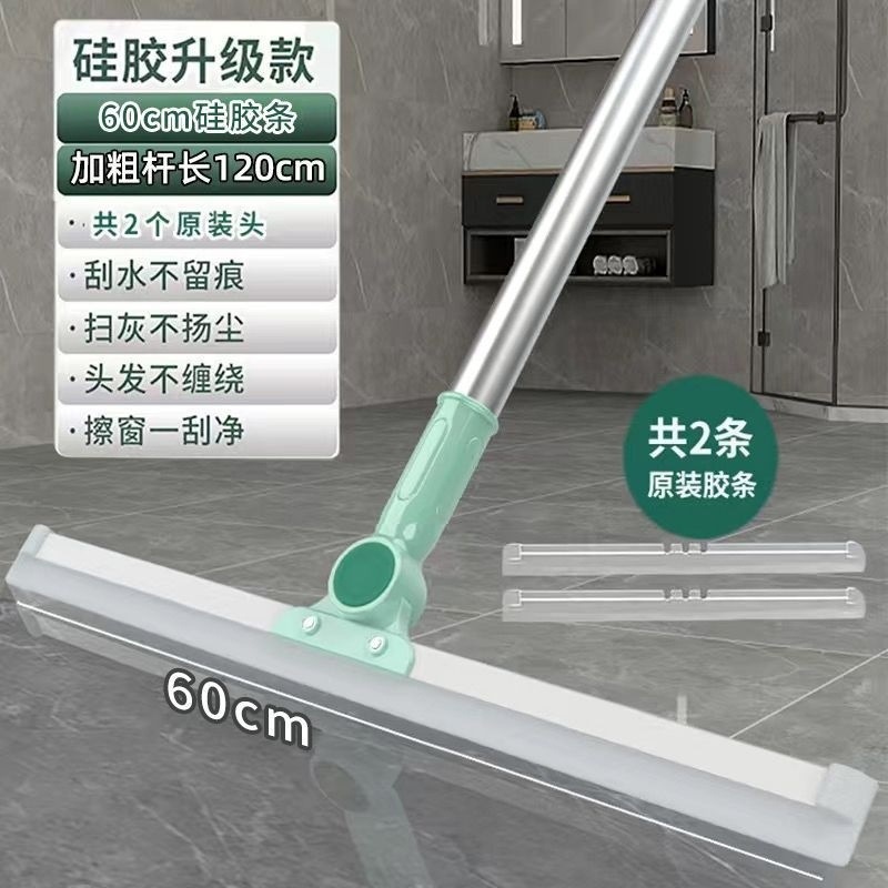 [향상된 모델] 60cm 실리콘 헤드 텔레스코픽 막대 + 스크레이퍼 2개