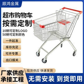 超市购物车;物流台车;其他成套家具