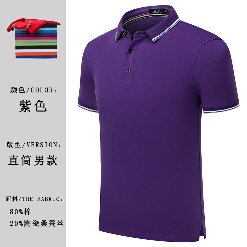 Camiseta de negocios de alta gama, transpirable y que absorbe la humedad, con cuello vuelto, manga corta, ropa de trabajo de verano, polo de seda de morera hecho a medida.