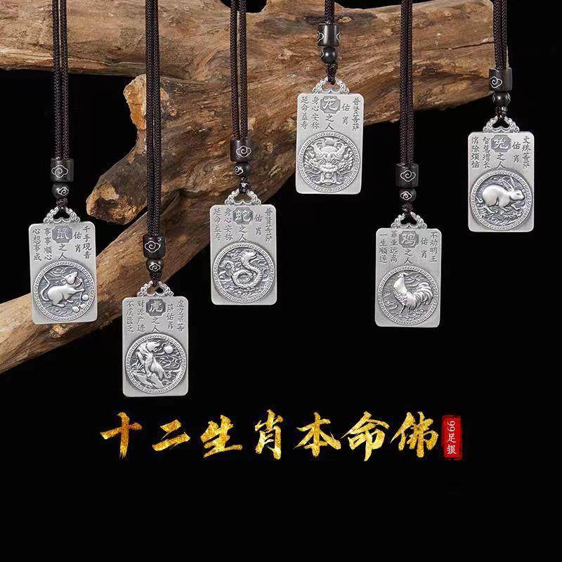 TAIYIN BENMINGFO 펜던트 남성과 여성의 여덟 후원자 여신 목걸이 조디악 운송업자 펜던트 스퀘어 브랜드 조디악 쥬얼리