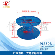 ���K���u�^ǧ PL350��؛�����P�@���P���P����݆����ABS�վ�݆�M