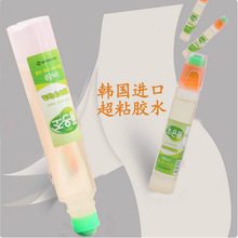 �n���M��MUNBANG���zˮ65ml��50ml��ƿsuper cleanglue͸������Һ