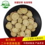 新疆红皮产地量大中药材