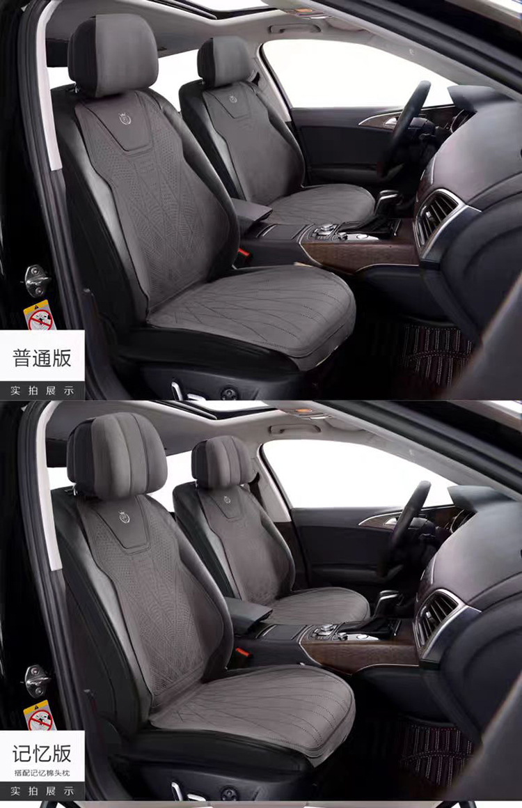 Car Seat Cushion Universal Imitation Suede Breathable Saddle Cushion Technology Leather Half-Pack Seat Cover Four-Season Seat Cover Autumn and Winter