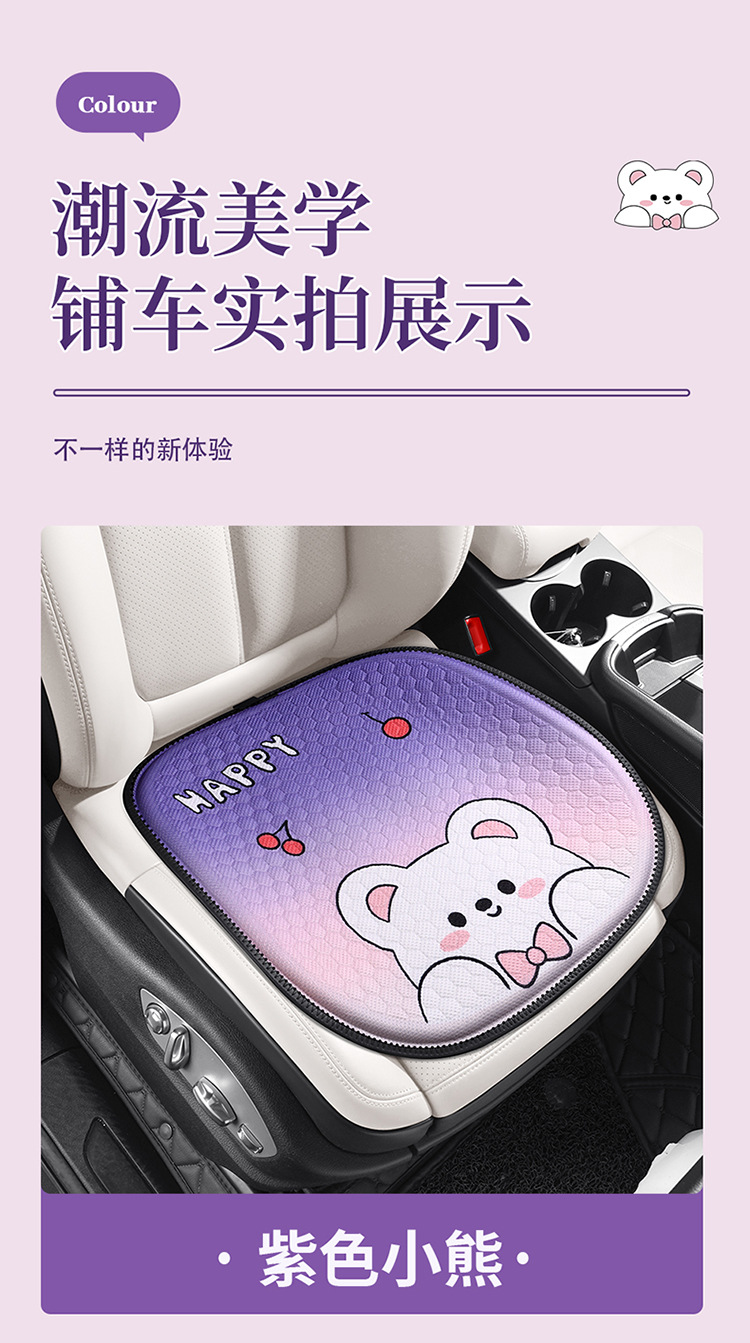 New Car Seat Cushion Cartoon Gel Cooling Pad Summer Office Cold Gel Pad Single Piece Ice Pad Breathable Fart Pad