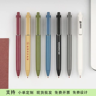 广告笔定制水笔印LOGO商务签字笔刻字马卡龙按动中性笔ST批发定制