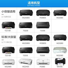 ԭװ��*��845ī��PG845XL/TS3480/TS208/TS308 MG2980 MX498��ӡ