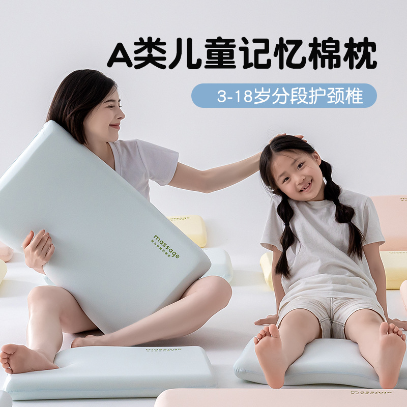 Class a Yaduo Deep Sleep Portable Memory Pillow for Children, Skin-Friendly, Cool Sensation, Travel Nap, Comfortable and Soft, Suitable for Students and Adults