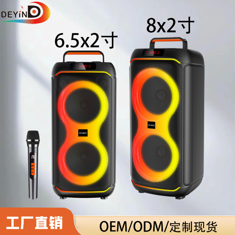 New dual 8inch high-power Bluetooth speaker for large conferences and events, integrated audio amplifier with microphone New dual 8inch high-power Bluetooth speaker for large conferences and events, integrated audio amplifier with microphone