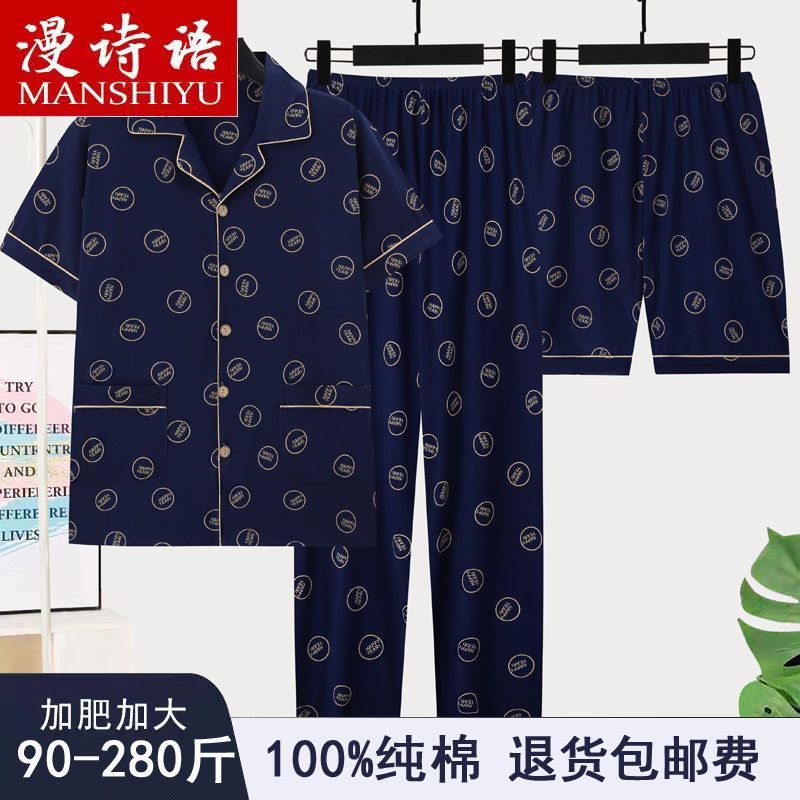 Pajamas de algodón de tres piezas para hombres, pantalones largos de manga corta de verano, ropa para el hogar, delgada, juventud y mediana edad, más tamaño.