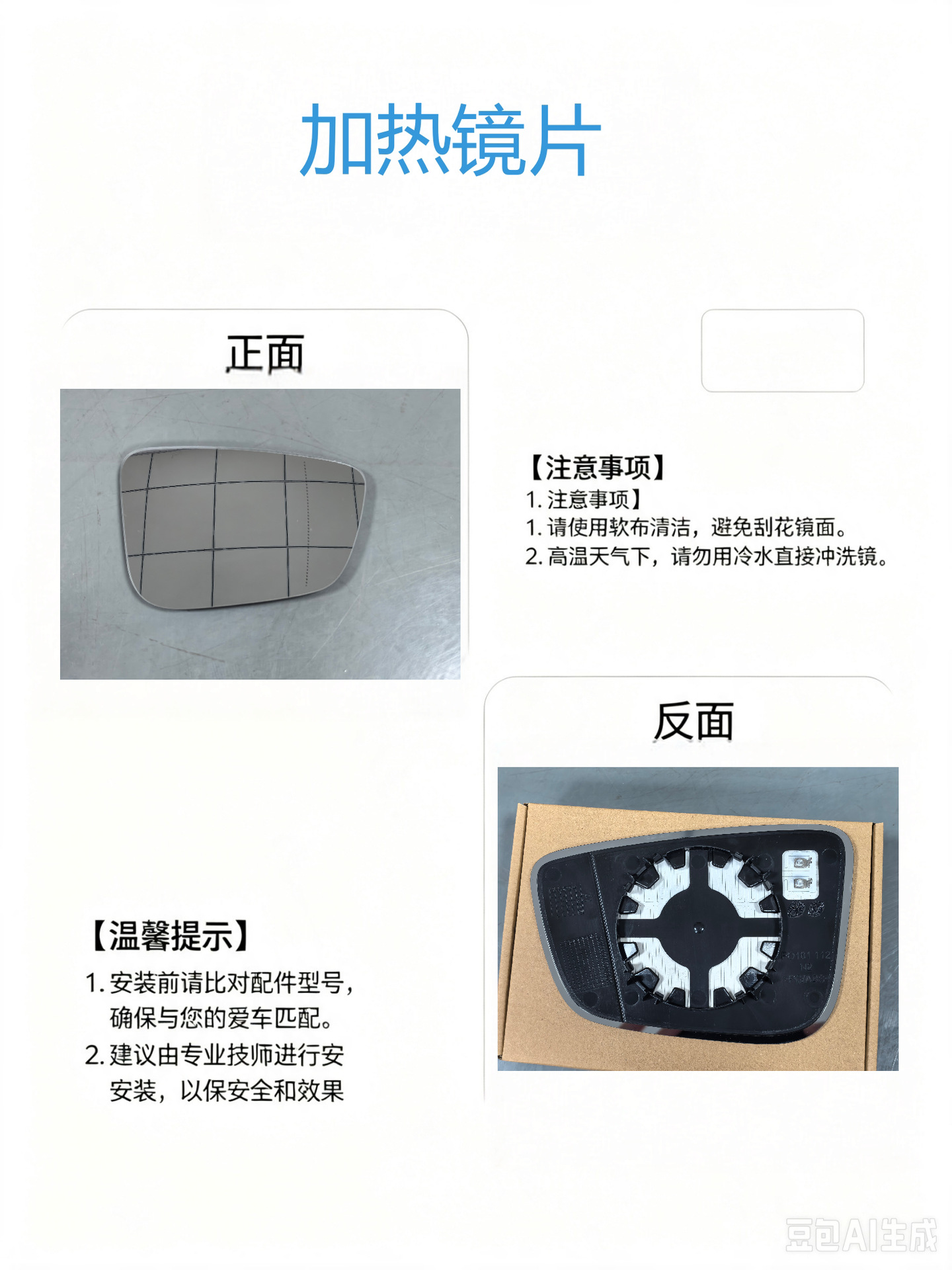 BMW 5 Series G38G30G32/7 Series G11G12/6 Series GTG32 rearview mirror lens, frame, turn signal accessories