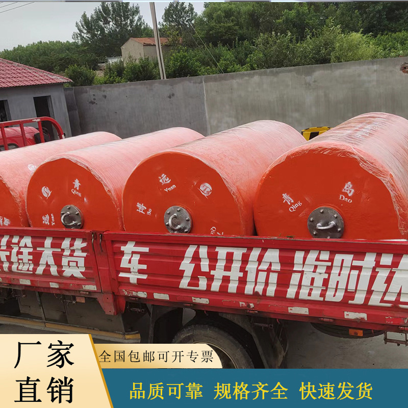 加强型橡胶靠球 充气护舷 EVA码头防撞球 挡泥板 船用防碰垫