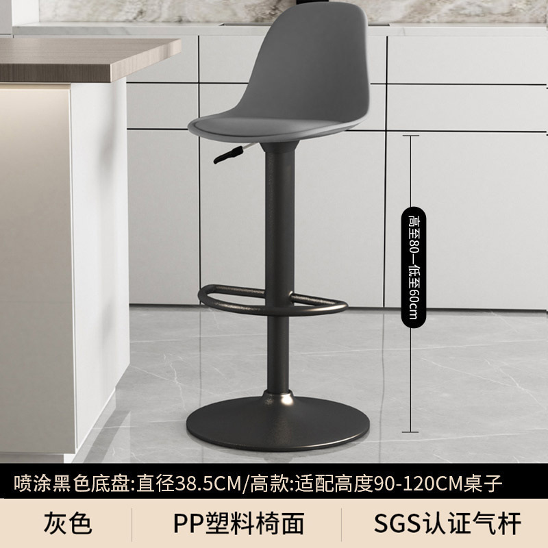バーチェアモダンシンプルバーチェアレジフロントリフト背もたれ椅子家庭用ハイスツールバーハイスツール|undefined