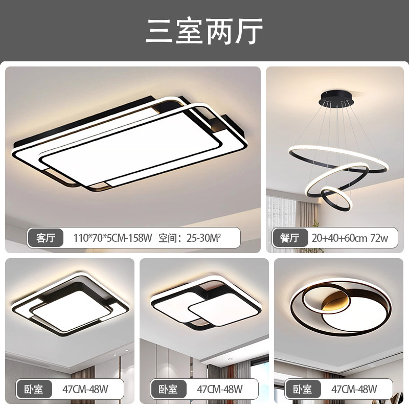 Sala de estar lámpara de techo iluminación principal atmósfera de alto nivel negro sensación simple lámpara de dormitorio de espectro completo Zhongshan iluminación de decoración doméstica