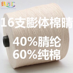 �W�����Q����16S/1��ɫ���w����60%��40%��]���z�y���28NM/2��