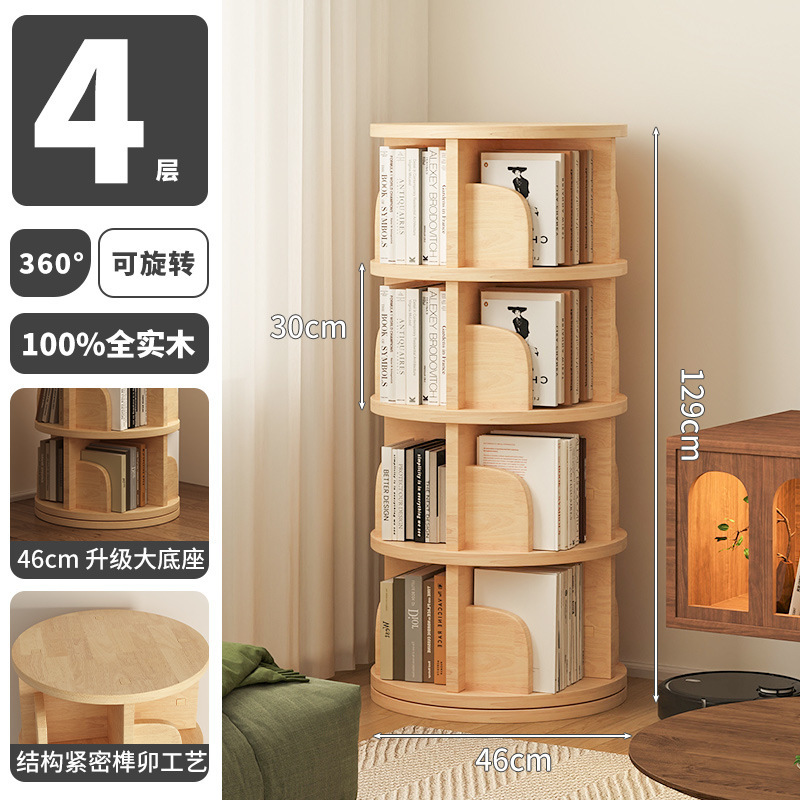 Estante giratorio de madera sólida, gabinete de piso, sala de estar doméstica contra la pared, almacenamiento simple, gabinete de estudiantes, gabinete de niños