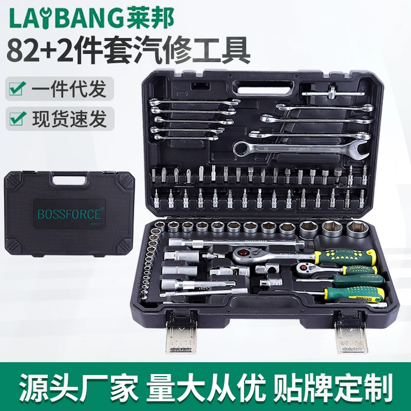 Professional tools set, wrench, gloves, 2 pieces