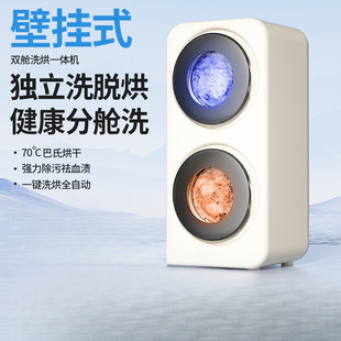 �ڒ�ʽ���pͰœ����ѝϴ�Cȫ�Ԅ�ϴ��һ�w��С�������m��