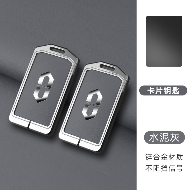 [경계 카드의 핵심 세트] 시멘트 재