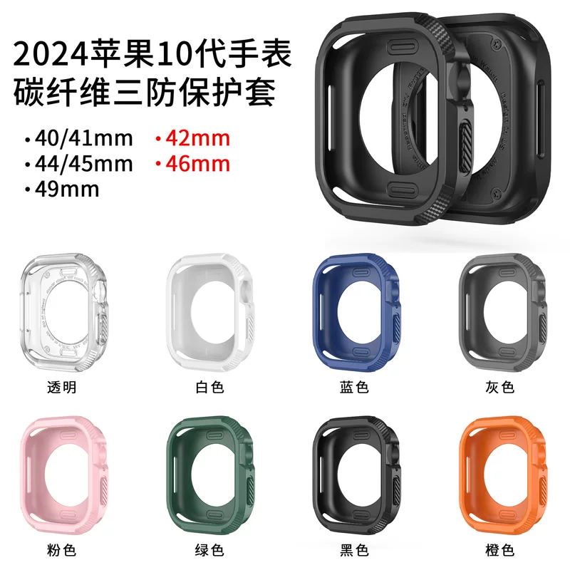 Чехол для Apple Watch, 49 мм