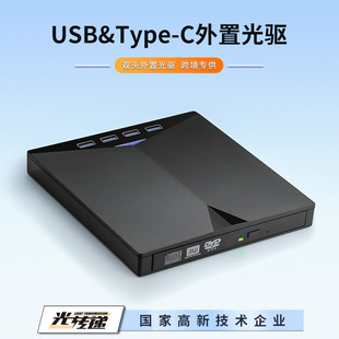 �๦��7��1 USB&Type-C���ù�����CD/DVD��䛙C�Ƅ�CD/DVD���