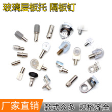 �[�β����Ӱ��мܻ�Ӹ����֧��������ľ�噙�ӹ̶���������P