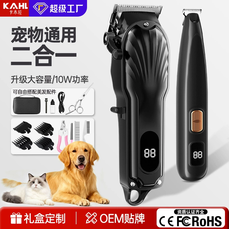 Профессиональная машинка для стрижки шерсти животных Tai Meng, электрическая машинка для стрижки собак, мощный триммер, специальный инструмент для зоомагазинов, для крупных собак