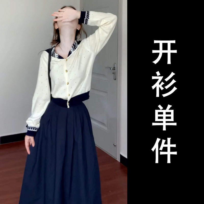2025新款早秋季学院风海军领针织开衫半身裙两件套装小个子连衣裙|undefined