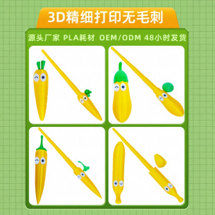 3D Printed Childlike Creative Artificial Telescopic Magic Wand Adult Toy Decompression Telescopic Sword Classroom Teaching Aids Telescopic Wand