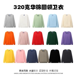 男式T恤;男式卫衣;童T恤