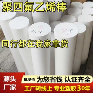 ȫ���ķ����ڰ�ɫ�F�������ĈA���͸ߜؾ��ķ���ϩPTFE���������l
