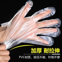 食品级一次性手套大量批发透明薄膜套加厚厨房外卖pe塑料染发手膜